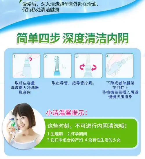 天猫妇炎洁护理给药器阴道冲洗器