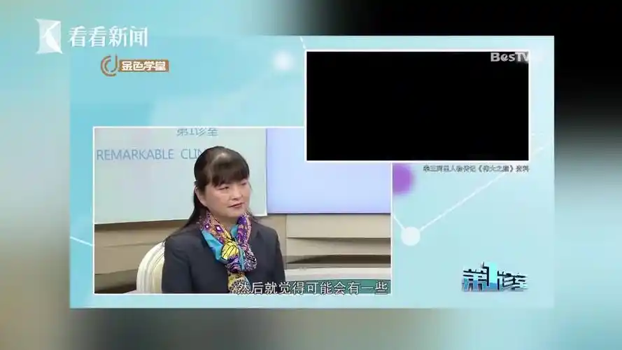 视频|金色学堂频道3月1日开播 百姓打开电视即可学习|上海_新浪新闻