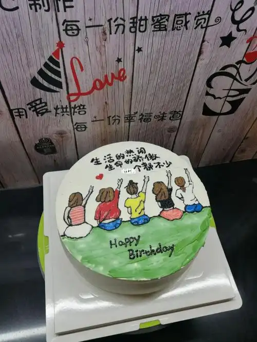 闺蜜蛋糕友谊蛋糕