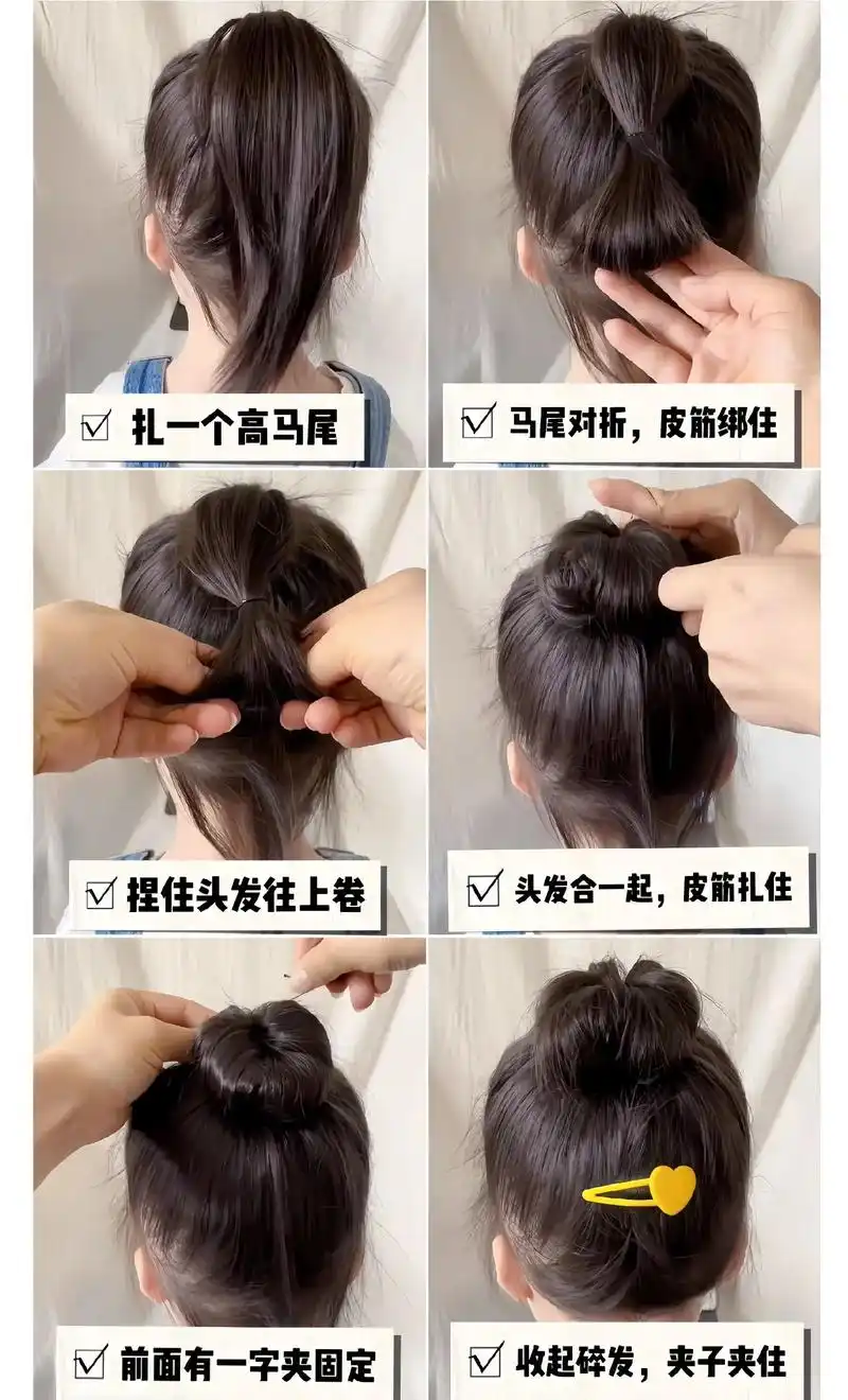 女童花苞丸子头扎法.你们上次要的丸子头扎法教程来啦!