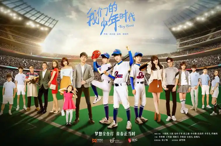 手机阅读(我们的少年时代)梧桐树下的清水