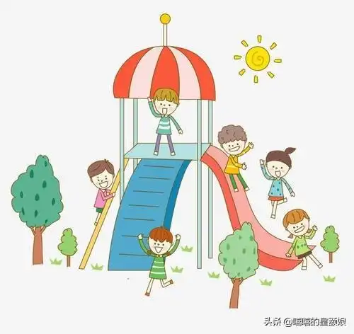 (幼儿园滑滑梯图片)