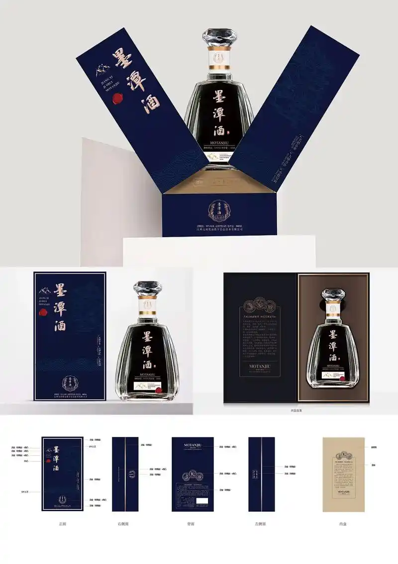 包装设计|墨潭酒包装设计.将书法与包装进行完美的结合.这款酒 - 抖音