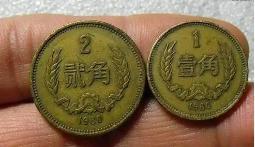 这枚我国唯一发行的2角硬币 ,机具收藏价值!_第三套人民币_因为_面值