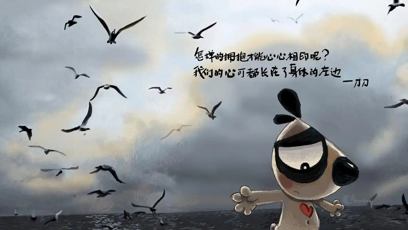 卡通动漫,搞笑,卡通,文字,刀刀狗,文字语录,壁纸,1920x1080