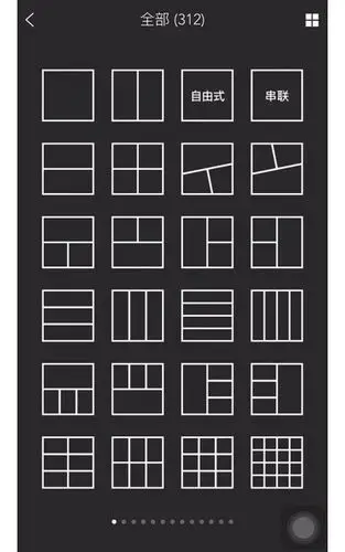 你需要这3个拼图app