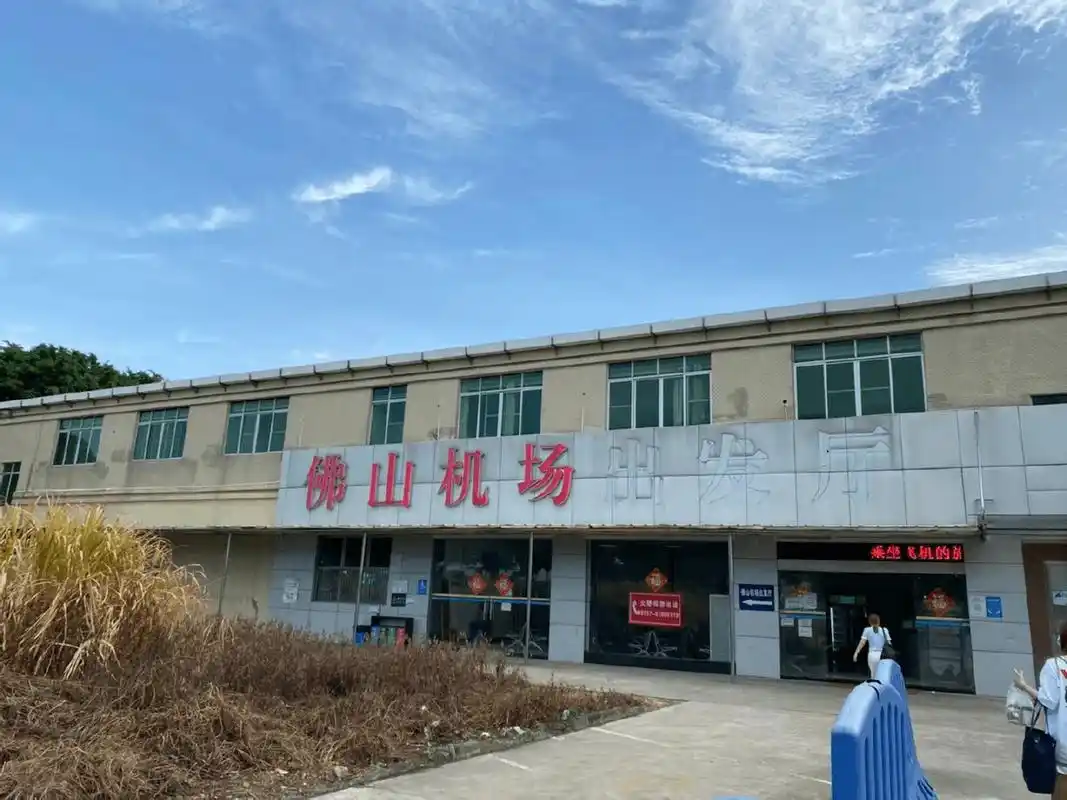 它是全国最小的机场,机票最低8元飞一次_佛山_航班_沙堤