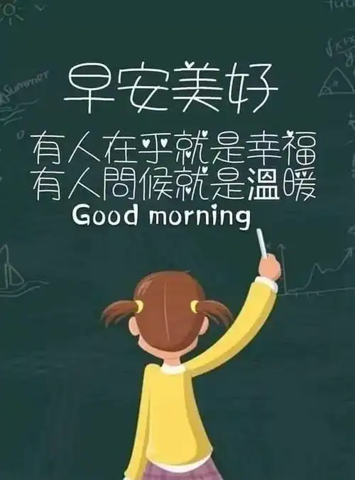 开心幽默正能量的句子图片带字的简单介绍