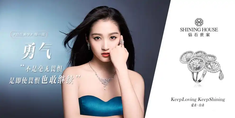 共"彤"开启自在美学的奥秘