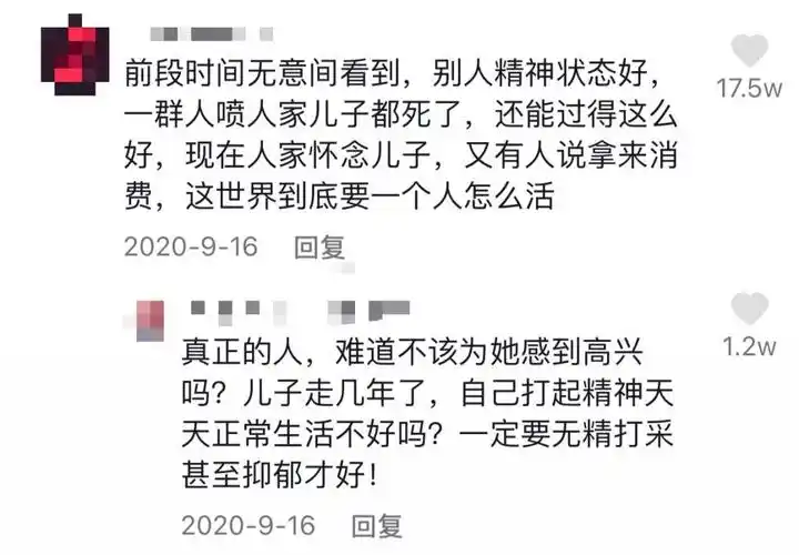 随后,继续在评论区肆意发表对 kimi 的恶意揣测,发遗体照片,对乔父母