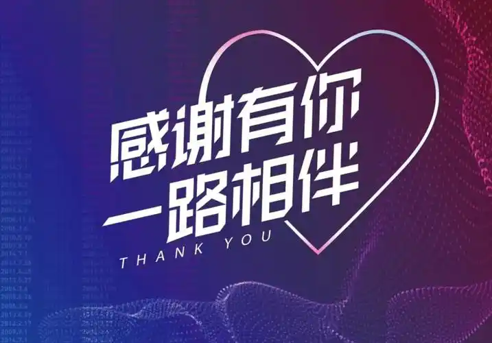 感谢有你,一路相伴|蔓哲召开老员工座谈会,描绘未来新蓝图!