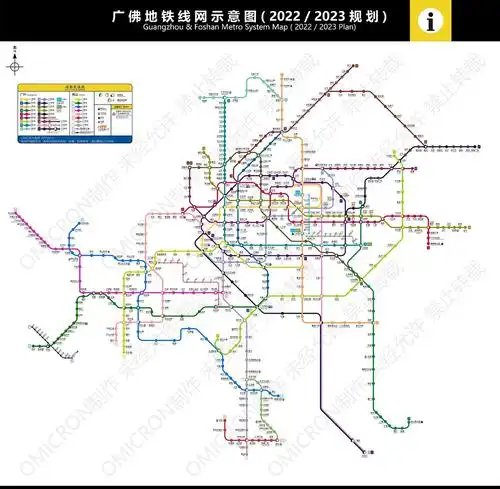 广州2023地铁图