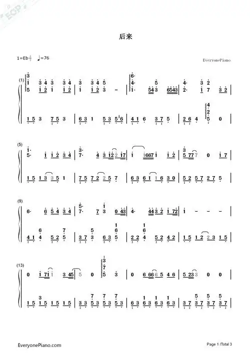 后来简易版-刘若英双手简谱预览1