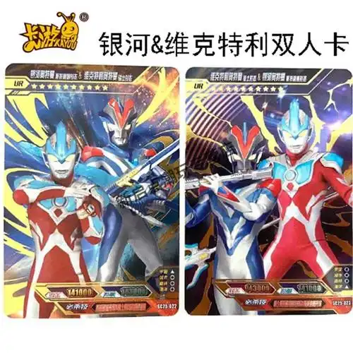 红gp斯科特奥特曼一张 卡游卡片【图片 价