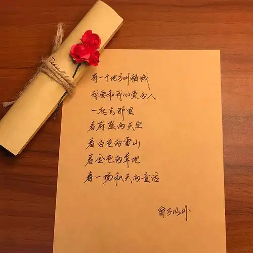 情人节贺卡情话20字(情人节贺卡情话20字送男友)
