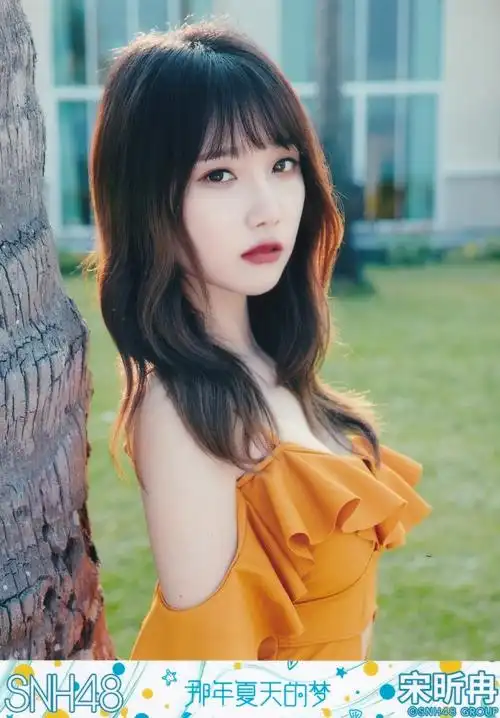 宋昕冉超话宋昕冉早期水着橙色泳装写真93冉冉身材一直是丝芭天花板