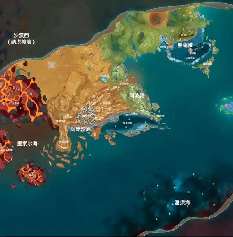 原神新版本26地图后半段