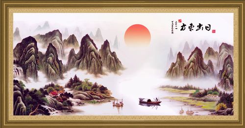 763海报印制展板写真素材377日出东方旭日东升山水风景水墨画