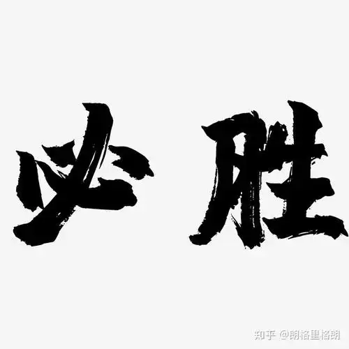 自考必胜的学习习惯