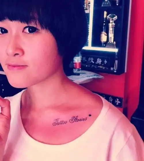 秀气美女胸前英文唯美纹身图案