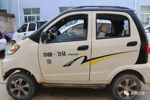 米黄色飞马牌四轮电动车,车身两侧贴有pegasus条纹,2018年10月份购买.