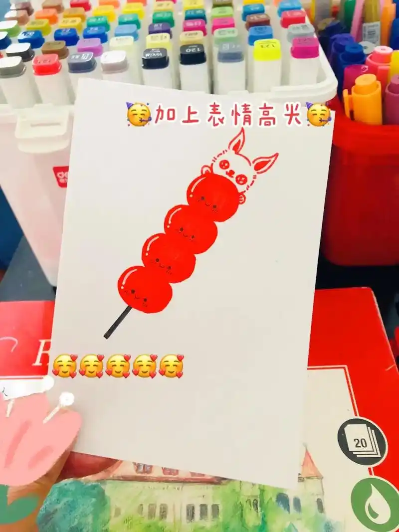 画一个兔年冰糖葫芦吧~#简笔画 #艾特你的好朋友给你画 #儿 - 抖音