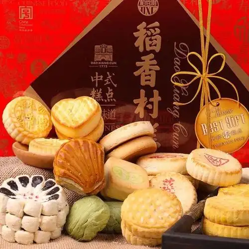 稻香村糕点礼盒3000g特产小吃北京点心好吃的零食大礼包传统美食食品