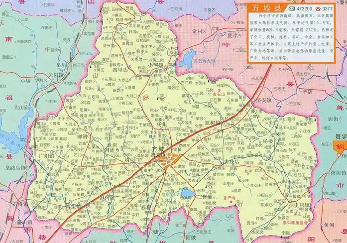 方城地图全图高清版下载-方城县地图高清版大图各乡镇放大电子图