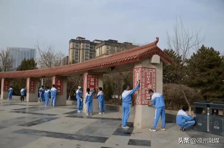 凉州区南园学校开展"美丽凉州·青春行动"志愿者服务活动_青少年_意识