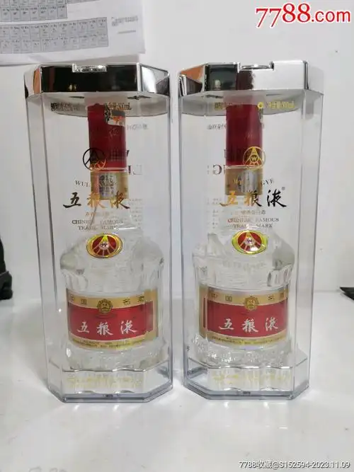 52度五粮液老酒一对_价格10元【有一家新店】_第1张