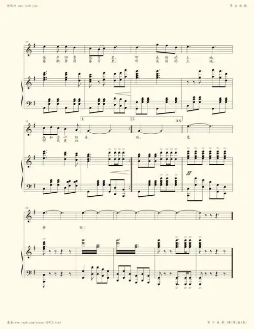 钢琴谱 - 节日欢歌