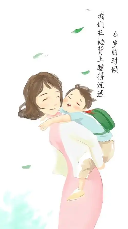 母亲节系列插画手绘