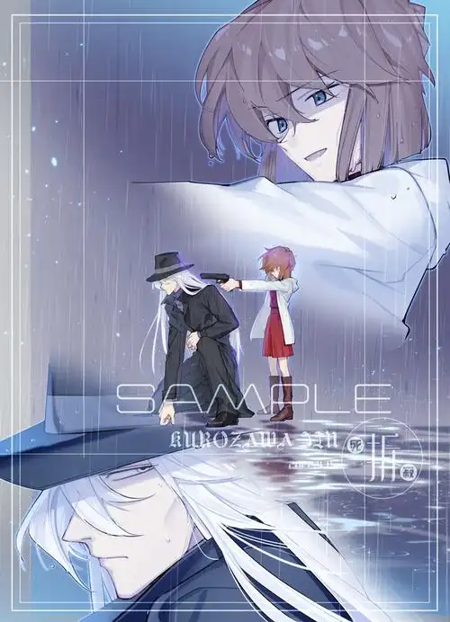 稿 勿用 - 半次元 - acg爱好者社区