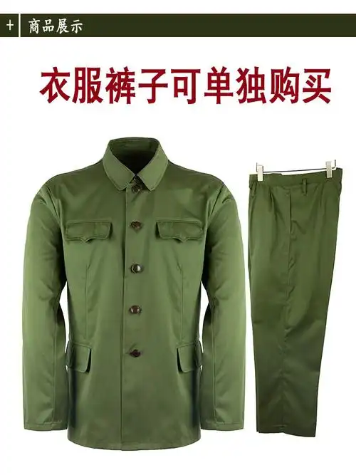 65式老军装老式的良涤卡干部服套装军干服怀旧老兵聚会演出绿军装