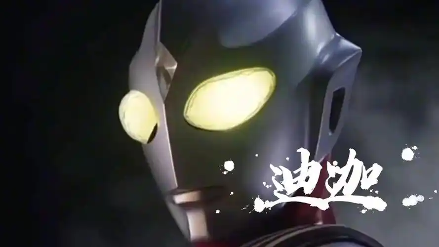 奥特曼回头杀,我认为泽塔最帅,你们觉得呢?