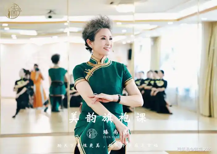 臻尚美特邀世界旗袍冠军&中国旗袍皇后曹美丽授课!