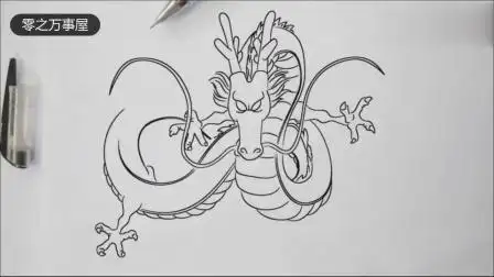 龙珠: 一分钟教你如何画神龙!