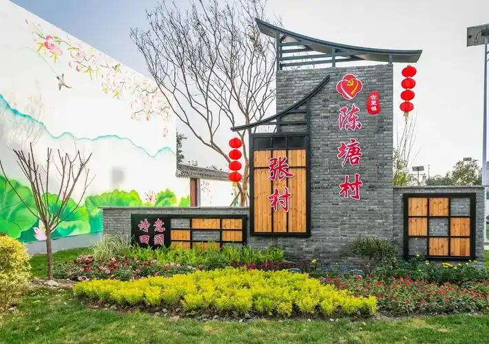 走园-古里美丽乡村