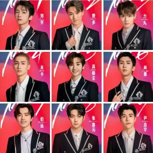 目前,《创造营4》的男团into1已经诞生了,成团的训