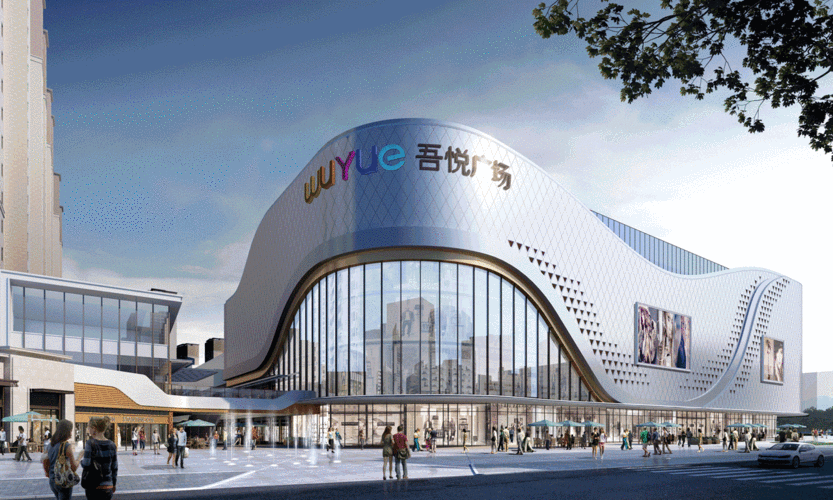 江中论道扬帆悦航吾悦广场常州区域2021苏中招商大会圆满举办