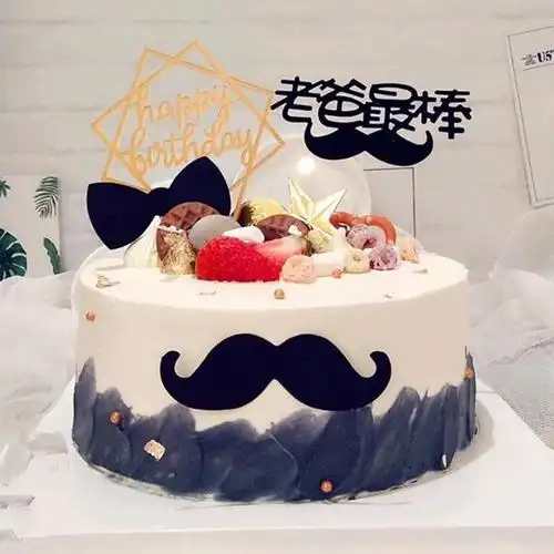 父亲节不只要感恩更应该快乐100款父亲节主题蛋糕图片大全