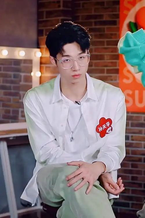 孙天宇真的帅拉了01