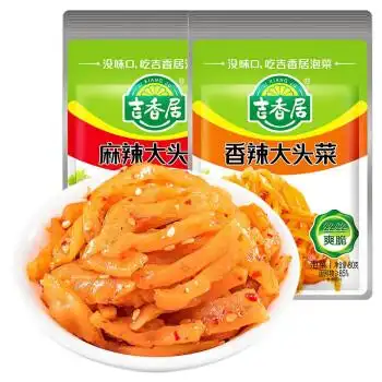 吉香居 榨菜 酱腌菜 香辣麻辣大头菜 80g*20袋【图片 价格 品牌 报价