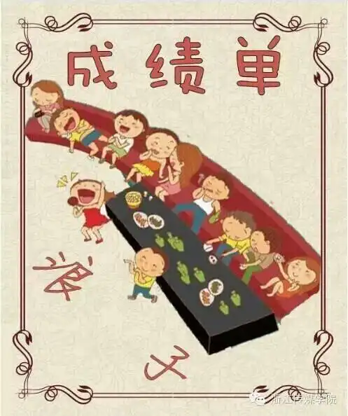 手绘小鲜肉谁说你们没有期中考赶快来认领成绩单啦