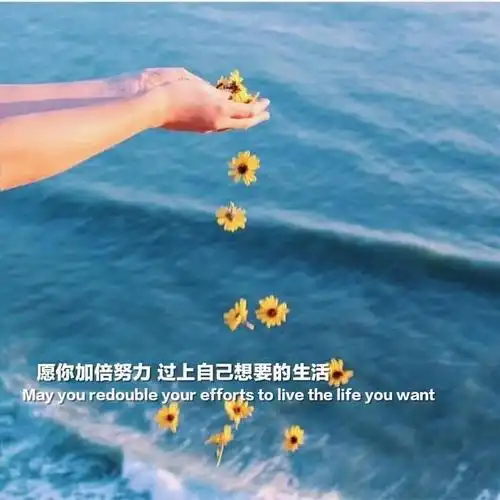 朋友圈背景图|十一月限定文案,好运加倍