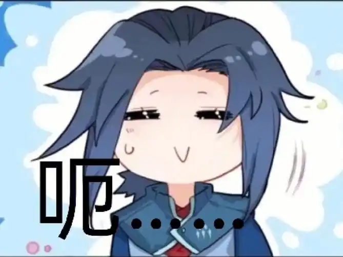 斗罗大陆表情包