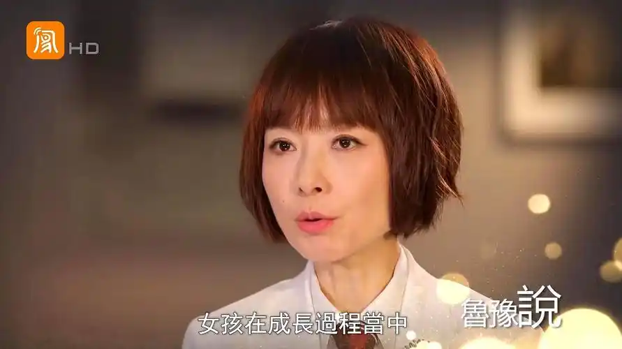 陈鲁豫的生活态度你赞同吗7个视频