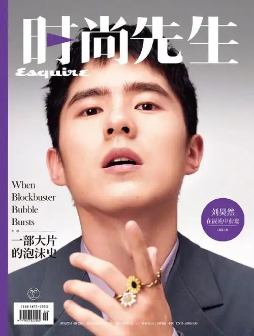 不断努力的追梦少年刘昊然代言新机vivos6明日发布