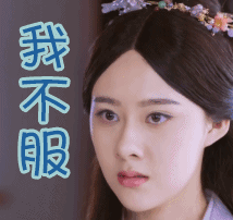 楚乔传带字搞笑动态表情包—斗图专用系列