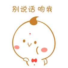 出自:微信表情 小鸡仔> 小鸡仔新年篇>